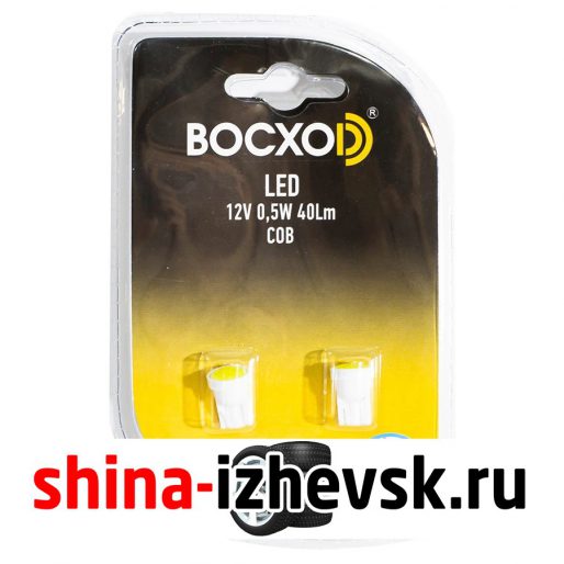 Лампа светодиодная BocxoD — W3W-5 Вт-6000К, 2 шт. в Ижевске